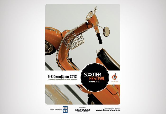 Bazaar στο Scooter Festival 2012!
